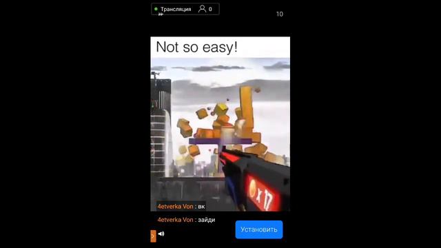 стрим смотреть онлайн