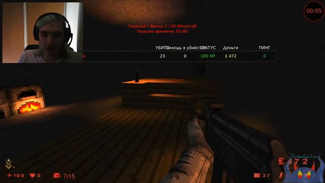 KillingFloor №32 - Minecraft! смотреть онлайн