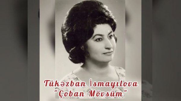 Tukezban İsmayilova "Coban Movsum"