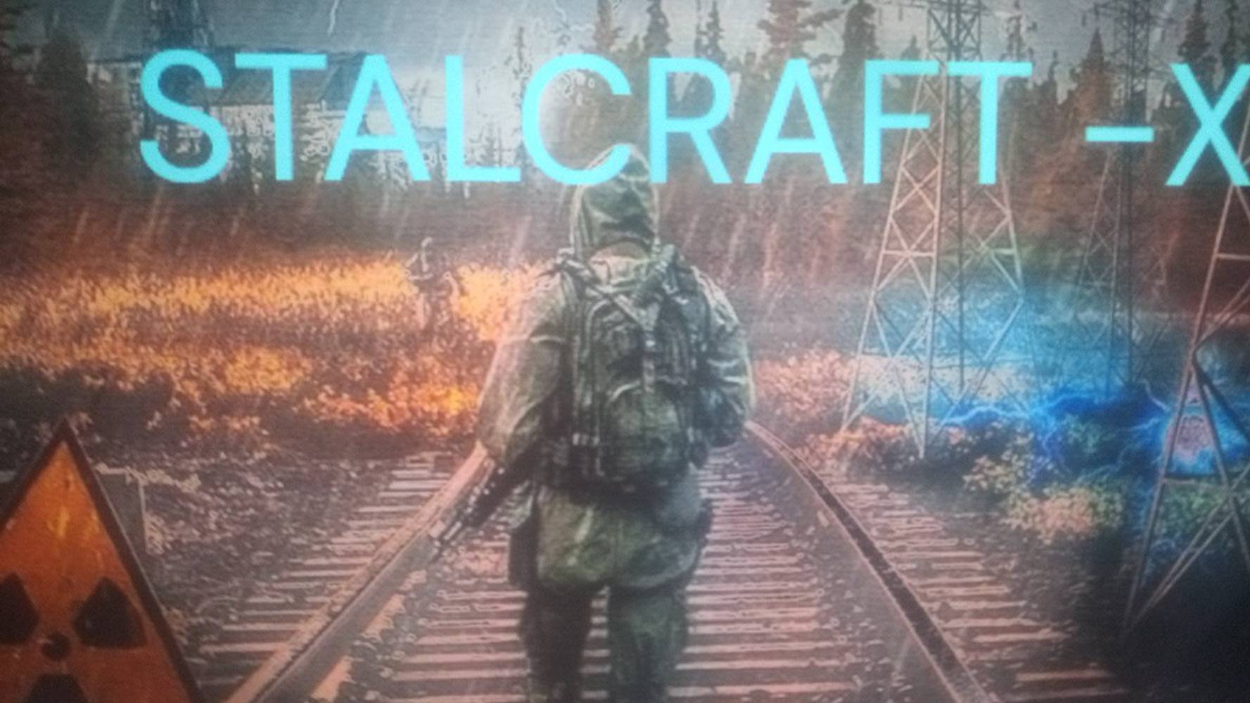 Stalcraft_ X 1 смотреть онлайн