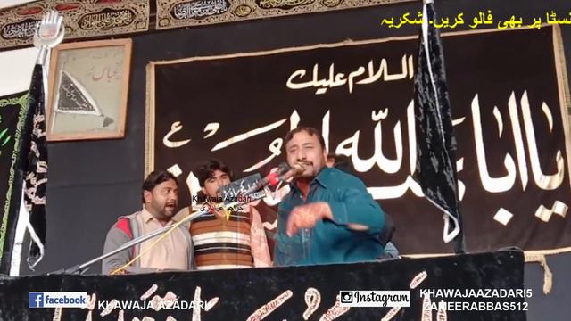 Shahadat Bibi Fatima Zahra | Zakir Hassan Raza | Majlis смотреть онлайн