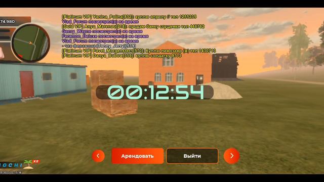 Ловля вышек (Sochi) | Black Russia смотреть онлайн