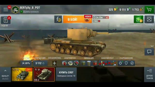 РОЗЫГРЫШ. ЧитАТь ОпиСАниЕ