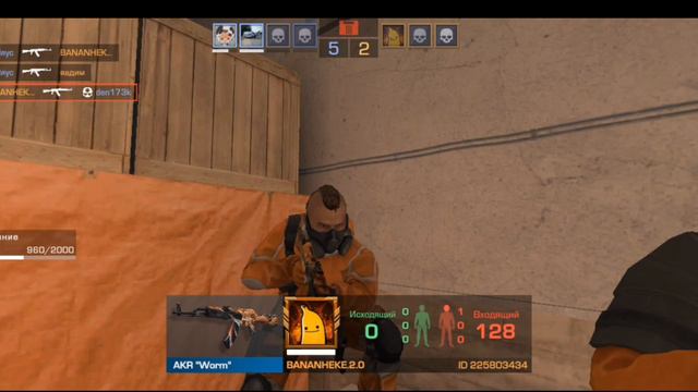 играю стендоф 2 в режиме эскалация. # стендоф2