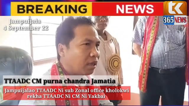 CM purna chandra Jamatia Ni yakbai TTAADC hapang Ni Sub Zonal office kholokwi rekha Jumpuijala o смотреть онлайн