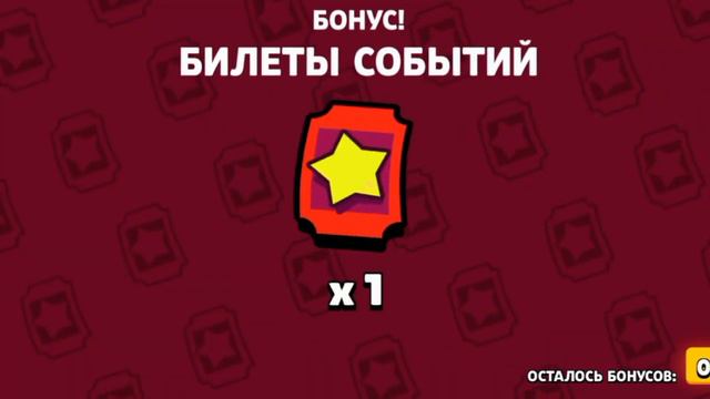 Выпал Леон!!!Ааа с последнего сундука...!!!! смотреть онлайн