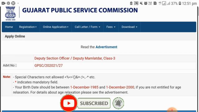 GPSC Nu Form Mobile Thi Kai Rite Bharvu | OJAS Ma Form Kai Rite Apply Karvu|how To Fill Form In Oja