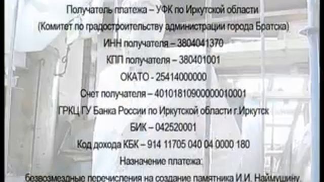 наимушин смотреть онлайн