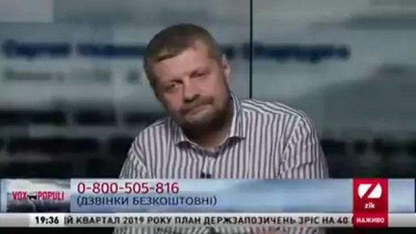 Пьяный Мосийчук