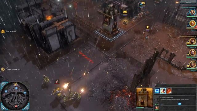 Warhammer 40000 : Dawn of War 2 Кампания Co-op #13 смотреть онлайн