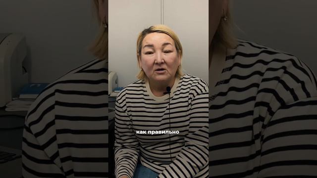 Баглан Мырзагельдиева - Отзыв о менторской программе «От Хаоса к Порядку» смотреть онлайн