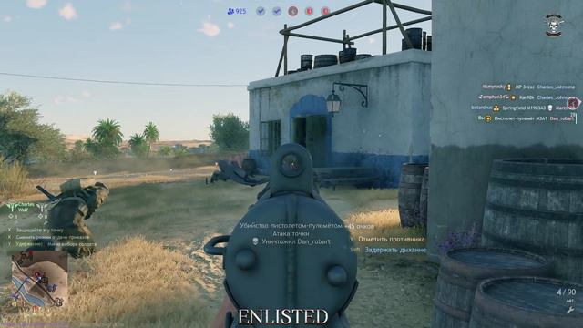 ENLISTED | Бесплатный обзор на LVT-4 смотреть онлайн