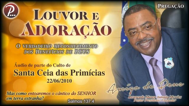 LOUVOR e ADORAÇÃO | Pastor Marco Antonio Mendes | 22/Jun/2010 | Sl 137.4 смотреть онлайн