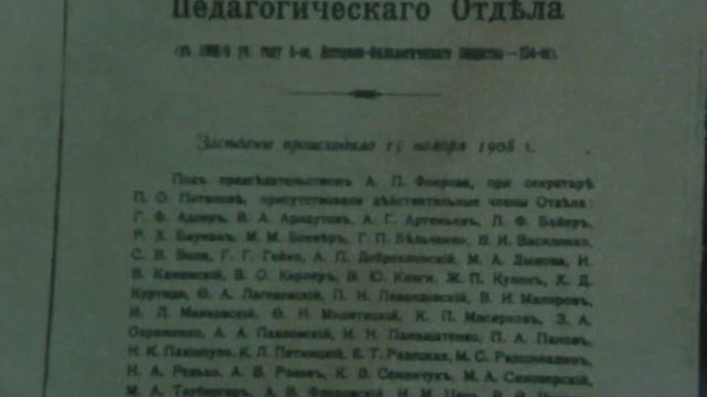 Крсте Петков Мисирков - Krste Petkov Misirkov