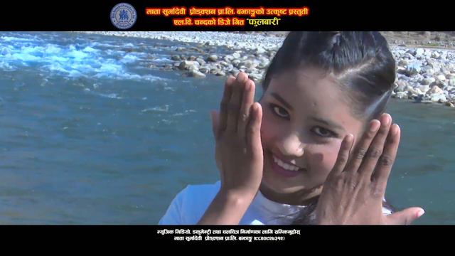 Fulbari New Dancing DJ Pop Song / by LB Chand & Bhawana Chand/ft.Vijay/Sirish/Roji/Shritik смотреть онлайн