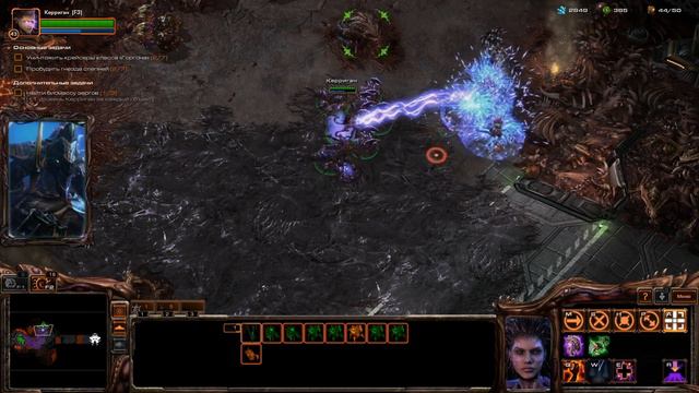 Прохождение StarCraft II: Heart of the Swarm. 11. Огонь небесный смотреть онлайн