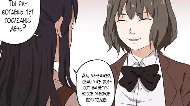 Озвучка манги: " Лунный бог ". 1-6.😄✨ смотреть онлайн