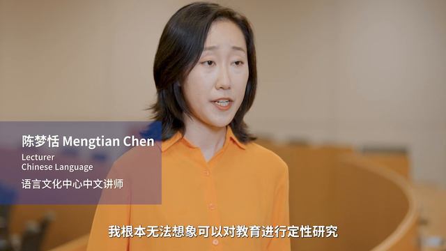 Duke Kunshan University's 10th Anniversary смотреть онлайн