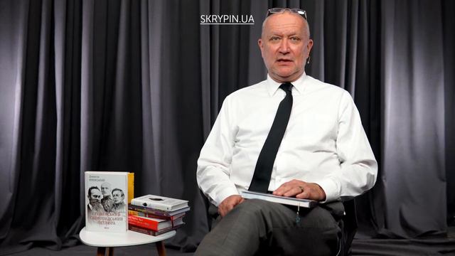 Дмитро Шльонський «Історії однієї вулиці» | #МояКнига - Данило Яневський рекомендує смотреть онлайн