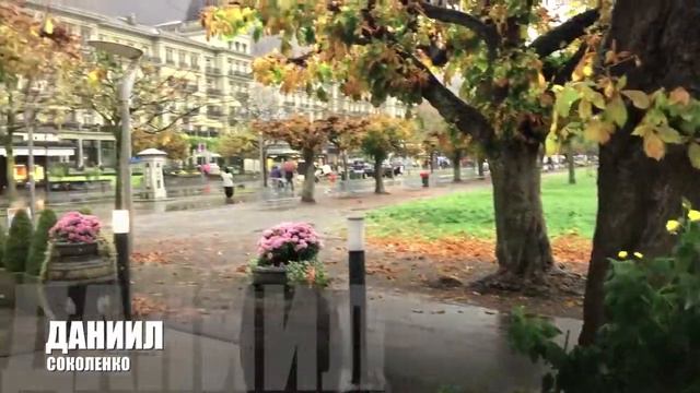 Даниил Соколенко   К белым белым облакам