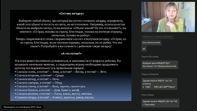 ТРИЗ техника развития креативности творческого мышления смотреть онлайн