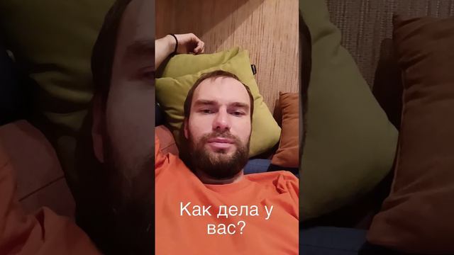 Как дела у вас? смотреть онлайн