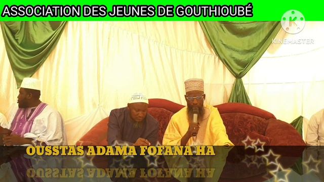 CONFÉRENCE ANNUELLE DE OUSSTAS ADAMA FOFANA HA ORGANISÉE PAR LES JEUNES DE GOUTHIOUBÉ смотреть онлайн