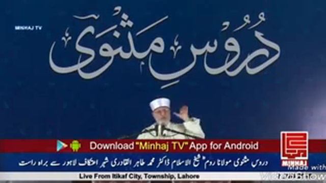 Duniya ka Hoshiyar Mahebub ka mukhtar nahi ho sakta By Dr Mohammad tahir ul Qadri sahab Qibla Hz смотреть онлайн