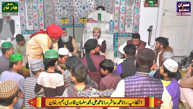 Ali mola mola ali mola by Hafiz zeshaan Madni 2024 смотреть онлайн