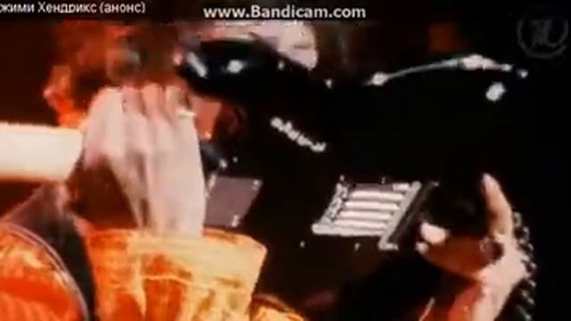 Джими Хендрикс Jimi Hendrix