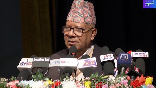 Madhav Kumar Nepal's Speech || ४८ औँ राष्ट्रिय एकता तथा मेलमिलाप दिवस || Nepali Congress