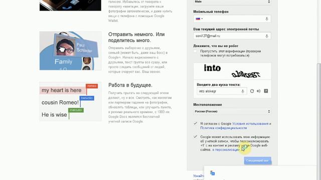 Как заработать на ютубе на youtube ( часть 1 ) смотреть онлайн