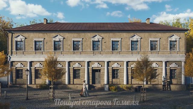 Гомель сто год таму (вуліца Мільённая) смотреть онлайн