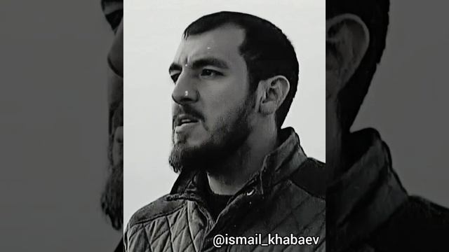 Хабаев Исмаил - НОХЧИЙ ИЭСАХ ЦА БОЬХНА❗ смотреть онлайн