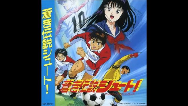 Aoki Densetsu Shoot! Original Soundtrack - 08. V смотреть онлайн