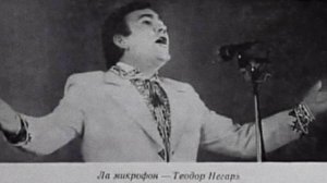 Teodor Negară - Se duc fete la pădure (1983)