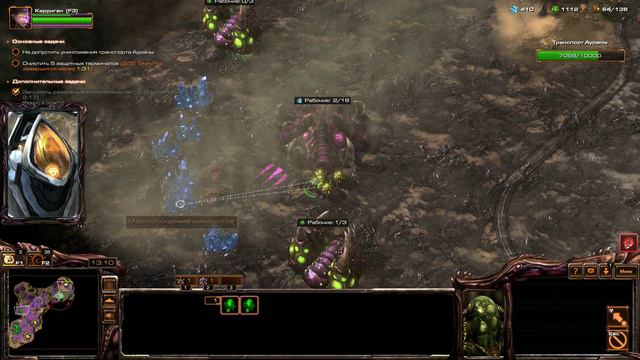 StarCraft II