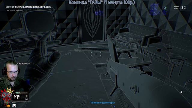 С пульсом Atomic Heart Первый запуск #vaddrawn #AtomicHeart