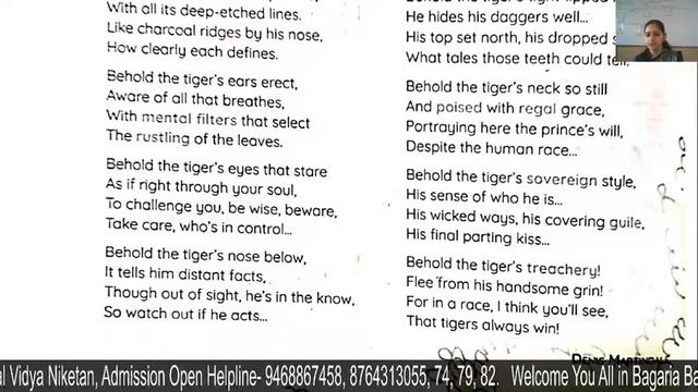 English:VIII:C.B. Section A:Portrait of a Prince part l смотреть онлайн