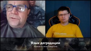 2023-12-13. Дед запутался в украинской пропаганде | Чат-рулетка с Украиной