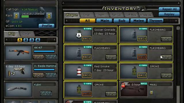 Склад игрока KOR*Bekon на 12.04.13(CrossFire FG)