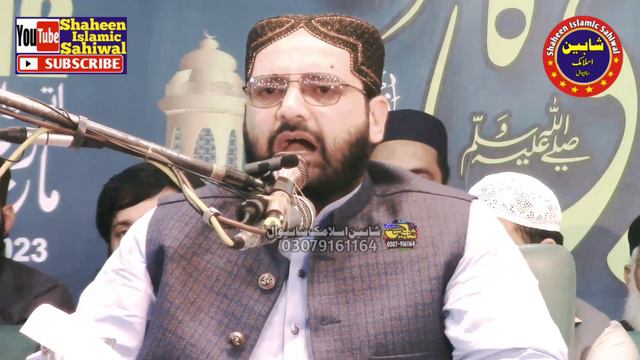 Molana Habib Ur Rehman Yazdani | Molana Inaam Ur Rehman Yazdani.Topic Shan e Sahaba.2023 смотреть онлайн