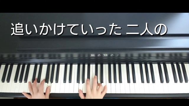 あの素晴らしい愛をもう一度/歌詞付き ピアノ弾き語り 作詞 北山修 作曲 加藤和彦 смотреть онлайн