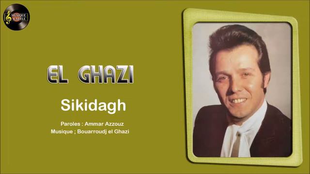 EL GHAZI - Sikedegh смотреть онлайн