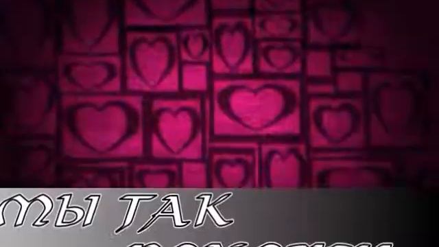 Мс Жан Мы так похожи2011 02 смотреть онлайн