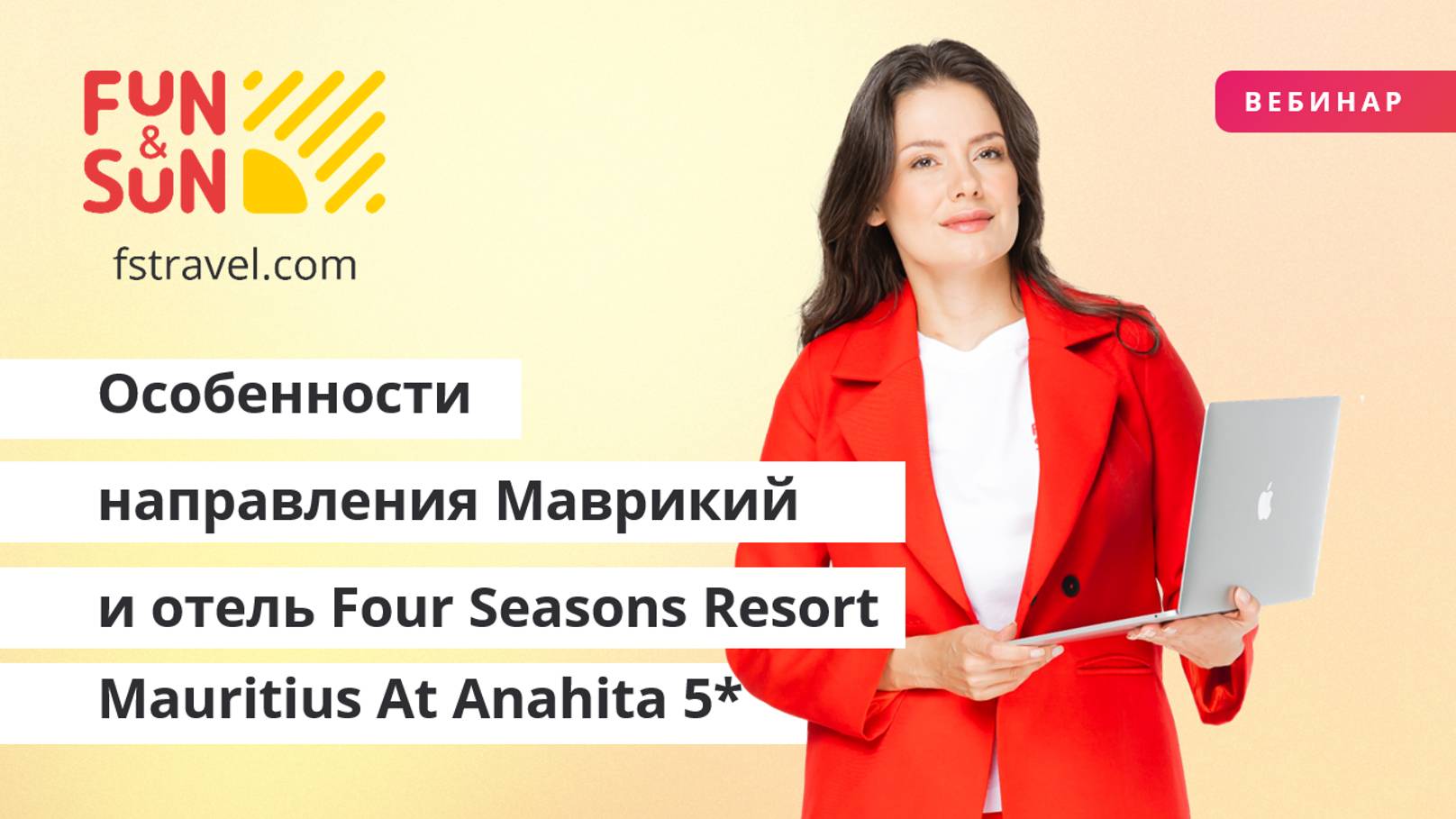 Особенности направления Маврикий и отель Four Seasons Resort Mauritius At Anahita 5*