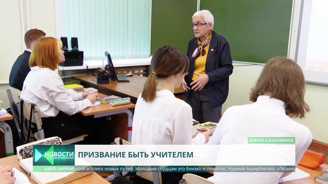 75 лиц Сахалинской области - Людмила Гребёнкина смотреть онлайн