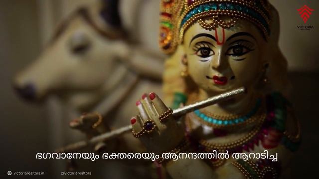 Victoria Realtors joins the devotees all around on this day to respect and remember Poonthanam. смотреть онлайн