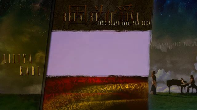 [APC] Jane Zhang Feat Pan Chen - Because Of Love (因为爱)