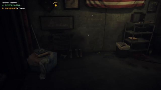 Остров Датча: Far Cry 5 смотреть онлайн